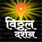 Logo of Vitthal Rukmini Darshan Live android Application 